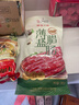 皇上皇特級二八薄鹽臘腸廣式煲仔飯臘腸廣東甜腸廣州臘味特產(chǎn)200g 曬單實(shí)拍圖