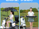 齊選全折疊雨棚電動(dòng)車(chē)雨篷棚電瓶摩托車(chē)防風(fēng)擋雨防曬伸縮遮陽(yáng)傘不怕查 快拆裝全折疊【灰盤(pán)兔】雙面印花 曬單實(shí)拍圖