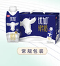 光明優(yōu)加3.8g蛋白純牛奶100%生牛乳 夢(mèng)幻蓋牛奶250ml*10盒送禮 曬單實(shí)拍圖