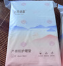 十月結(jié)晶月子帽子母帽春秋室內(nèi)透氣產(chǎn)婦帽嬰兒帽防風(fēng)保暖睡眠帽 彩虹云梯 曬單實(shí)拍圖