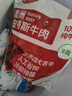 小牛紀  澳洲安格斯牛肋條 凈重4斤  原切谷飼鮮牛肉排燉煮燒烤源頭直發(fā) 曬單實(shí)拍圖