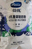 VALIO蔚優(yōu) 0乳糖高蛋白高鈣牛奶粉 送禮優(yōu)甄選700g/袋*2 禮盒裝 曬單實(shí)拍圖