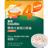 英氏（Engnice）嬰幼兒加蛋白寬面牛肉胡蘿卜味225g寶寶輔食面條兒童面食小孩早餐 曬單實(shí)拍圖