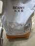 比克熊倉鼠墊料核桃砂尿沙蘆丁雞金絲熊夏季祛味墊料木屑造景桂香2.5kg 曬單實拍圖