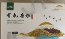 北純 有機十二種雜糧禮盒9.34斤/盒（五谷雜糧 中秋福利企業(yè)團購） 曬單實(shí)拍圖