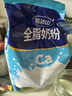 完達山（wondersun）全脂奶粉1kg成人奶粉高鈣高蛋白0添加白砂糖學(xué)生全家奶粉沖飲烘焙 曬單實(shí)拍圖