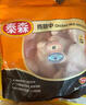 泰森(Tyson) 雞翅中 1.5KG 1.5kg 曬單實(shí)拍圖