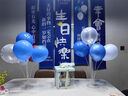 禮波生日派對裝飾場(chǎng)景布置掛布男生成年儀式氛圍感裝飾道具拍照背景布 男生生日掛布-幸會(huì )款 曬單實(shí)拍圖