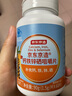 京東京造 鈣鐵鋅硒咀嚼片60片 牛奶味 碳酸鈣片富硒酵母 4-17歲兒童青少年 曬單實拍圖