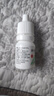 【原研進口】埃美丁 富馬酸依美斯汀滴眼液 5ml:2.5mg/盒 曬單實拍圖