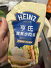 亨氏（Heinz）沙拉醬 蛋黃沙拉醬 點(diǎn)蘸蔬菜水果沙拉醬200g袋裝 曬單實(shí)拍圖