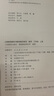 【新華書(shū)店】新版 三年級上冊數學(xué)人教版教書(shū)用書(shū) 25秋 義務(wù)教育教師用書(shū) 數學(xué)(三年級上) 新版 三年級上冊數學(xué)人教版教書(shū)用書(shū) 曬單實(shí)拍圖