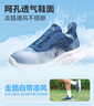 足力健老人鞋閏月鞋透氣網(wǎng)孔夏涼鞋輕便柔軟舒適送禮長輩男女士休閑鞋 男款珊瑚藍(lán)（2421502J） 42 曬單實(shí)拍圖