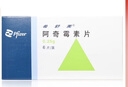 【原研藥】希舒美 阿奇霉素片 0.25g*6片/盒 曬單實(shí)拍圖