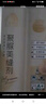 雨虹防水 天冬聚脲美縫劑 耐老化不變黃 耐紫外線  青玉白 曬單實拍圖