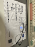 蔡司（ZEISS）澤銳單光鉆立方鏡片防藍光近視可配鏡輕薄超薄鏡片1.60現片兩片 曬單實(shí)拍圖