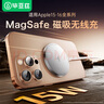 畢亞茲適用于蘋(píng)果17無(wú)線(xiàn)充電器磁吸充電寶支持MagSafe iPhone16ProMax蘋(píng)果15/14/13/12/PLUS手機充電貼片 曬單實(shí)拍圖
