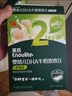 英氏（Engnice）嬰幼兒DHA牛奶溶溶豆椰子味 寶寶嬰兒零食輔食奶豆20g 6個月 曬單實拍圖