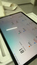 小米平板7【國家補貼】11.2英寸 3.2K超清屏 144Hz高刷 Xiaomi Pad 7小米平板電腦  學(xué)生網(wǎng)課學(xué)習 黑色 8+128GB 標準版 曬單實(shí)拍圖
