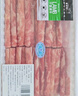 羋羊羊 寧夏灘羊 原切羔羊肉卷凈重2斤羊肉片 羊肉生鮮中秋節 火鍋 清真 曬單實(shí)拍圖