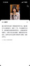 布先生明星同款長(cháng)袖T恤男士小白T內搭 長(cháng)袖標準T-圓領(lǐng)-白色 M(170) 曬單實(shí)拍圖