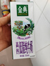 伊利金典高鈣低脂純牛奶整箱 250ml*12盒（新老包裝隨機）禮盒裝 曬單實(shí)拍圖