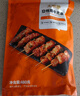 大希地安格斯牛肉串480g 腌制冷凍半成品（約40串）燒烤食材 曬單實拍圖