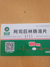 [奧吉娜(ORIGINAL)] 阿司匹林腸溶片0.1g*48片/盒 曬單實(shí)拍圖