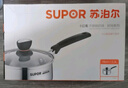 蘇泊爾SUPOR小紅圈304不銹鋼湯鍋奶鍋煮面鍋18cm明火專用ST18H1 曬單實拍圖