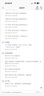 艾珠兒（Aizhuer）小香風(fēng)皮毛一體羊羔毛絨外套女秋冬新款小個(gè)子加絨加厚短款棉服衣 藕粉色 M 曬單實(shí)拍圖