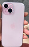蘋(píng)果【24期免息0首付】蘋(píng)果15蘋(píng)果15promax iPhone15ProM全網(wǎng)通5G手機 iPhone15粉色6.1英寸 256GB【公開(kāi)版 全網(wǎng)通】 曬單實(shí)拍圖