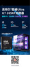 華碩（ASUS）RTX5080主機RTX5070Ti/5090D主機i9 14900KF U7 265K rog全家桶黑神話游戲主機臺式組裝機電腦整機 U7 265KF+華碩RTX5080 丨七 曬單實拍圖