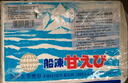 美加佳 格陵蘭帶殼北極甜蝦 凈重2斤 40-60只 原裝進(jìn)口 生甜蝦 曬單實(shí)拍圖