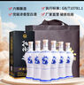扳倒井 青花瓷 濃香型白酒 38度 700ml*6瓶 整箱裝純糧釀造口糧酒禮品酒 曬單實(shí)拍圖