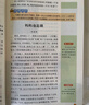 小學(xué)生作文書(shū)大全三四五六年級獲獎作文優(yōu)秀作文書(shū)老師推薦小學(xué)生版作文輔導訓練分類(lèi)滿(mǎn)分作文寫(xiě)作技巧精選 【5冊全】涵蓋小學(xué)全部作文 小學(xué)3-6年級【全國通用】彩色版 曬單實(shí)拍圖