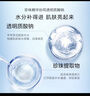歐詩(shī)漫（OSM）珍珠透明質(zhì)酸鈉水光補水面膜保濕滋潤貼片面膜【專(zhuān)享】 水光面膜30片 曬單實(shí)拍圖