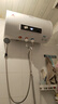 新飛家用電熱水器【免費(fèi)上門安裝】出水?dāng)嚯娨患?jí)能效出租房洗澡40升/50/60/80/100圓桶2200w速熱節(jié)能 80升高配+三重防電+上門安裝 曬單實(shí)拍圖