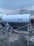 四季沐歌鯨靈太陽(yáng)能熱水器國補家用全自動(dòng)雙上下水口 一級能效電加熱防凍 加寬支架 20管155L 送貨+安裝 曬單實(shí)拍圖