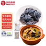 天農(nóng) 甄選無抗烏鳳雞2斤 供港烏骨雞整雞肉 冷凍 生態(tài)散養(yǎng)138天土烏雞 曬單實拍圖