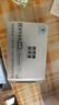 一品康減肥茶祛濕排毒去濕氣瘦大肚子燃脂提高代謝減肥瘦身男女士專用 曬單實(shí)拍圖