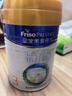 美素佳兒（Friso）皇家幼兒配方奶粉 3段（1-3歲幼兒適用）400g 乳鐵蛋白（新國標(biāo)） 曬單實拍圖