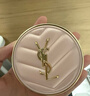 圣羅蘭（YSL）粉氣墊BR20遮瑕持久滋潤防曬化妝品生日禮物送女友 曬單實(shí)拍圖