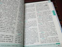 【科目自選】2026版基礎知識手冊語(yǔ)文數學(xué)生物化學(xué)物理地理知識大全高考總復習資料金星教育資源庫薛金星高考輔導書(shū)高中通用 【2026】高中語(yǔ)文基礎知識手冊 曬單實(shí)拍圖