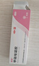 麗芙甲硝唑凝膠20g*2盒甲硝酸銼凝膠去痘痘祛痘印藥膏消炎痤瘡修復淡化可搭壬二酸15%凝膠皮膚用藥 曬單實拍圖