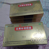 10盒裝 羅浮山 蓯黃補腎膠囊 0.4g*36粒滋補腎陰強筋壯骨用于腎虛腰酸蓯黃膠囊 曬單實(shí)拍圖