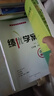 2025年秋季新版 人教部編版初中初一7七年級上冊語(yǔ)文績(jì)優(yōu)學(xué)案大練練習冊練習題 含參考答案 人教版部編版 7年級上冊語(yǔ)文.績(jì)優(yōu)學(xué)案 陜西師范大學(xué)出版社人民教育出版社 曬單實(shí)拍圖