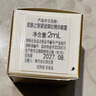 肌膚之鑰（CPB）緊致御紋精華眼霜2ml【臨期清倉】 曬單實(shí)拍圖