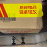 洛黛詩(shī)（L'UODAIS）護發(fā)精油60ml少女柔香 香水頭發(fā)精油燙后護發(fā)潤發(fā)精華防打結干枯 曬單實(shí)拍圖