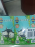 超威電蚊香液基孔肯雅熱家用非無香驅(qū)蚊液防蚊液補(bǔ)充液4瓶無加熱器 曬單實拍圖