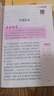 【正版保證】五年級上冊必讀的課外書(shū)中國民間故事五年級必讀課外書(shū)正版快樂(lè )讀書(shū)吧課外閱讀書(shū)籍歐洲民間故事非洲民間故事列那狐的故事老師推薦 【共4本】快樂(lè )讀書(shū)吧五年級上冊必讀全套正版 曬單實(shí)拍圖